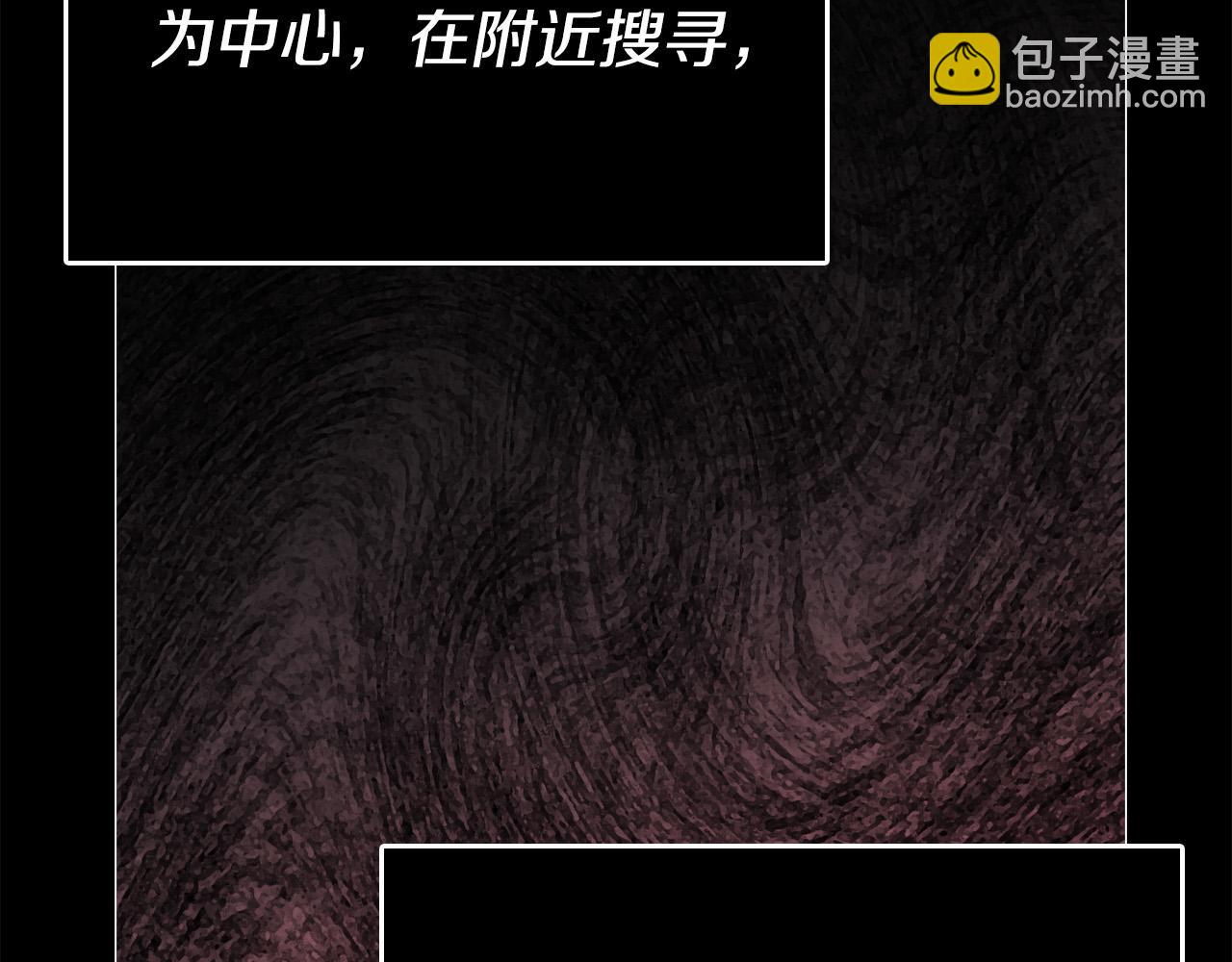 第23话 嫌疑人出现(1/4)-第23话