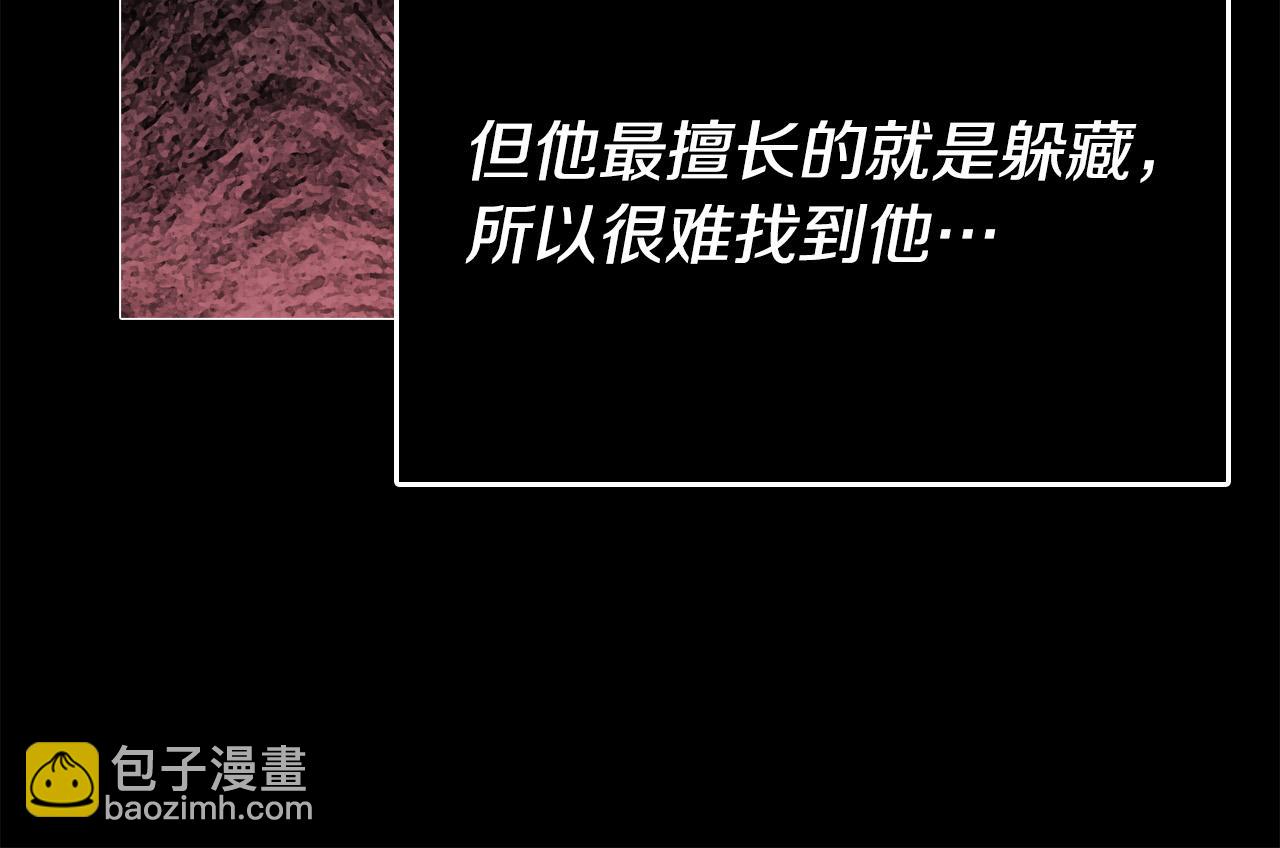 第23话 嫌疑人出现(1/4)-第23话