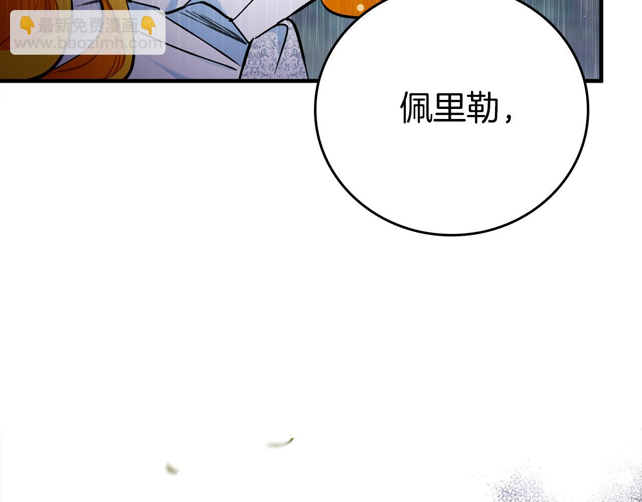 第25话 我想和你死一起(1/4)-第25话