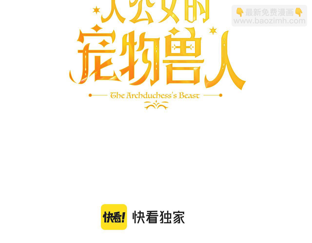 第25话 我想和你死一起(1/4)-第25话