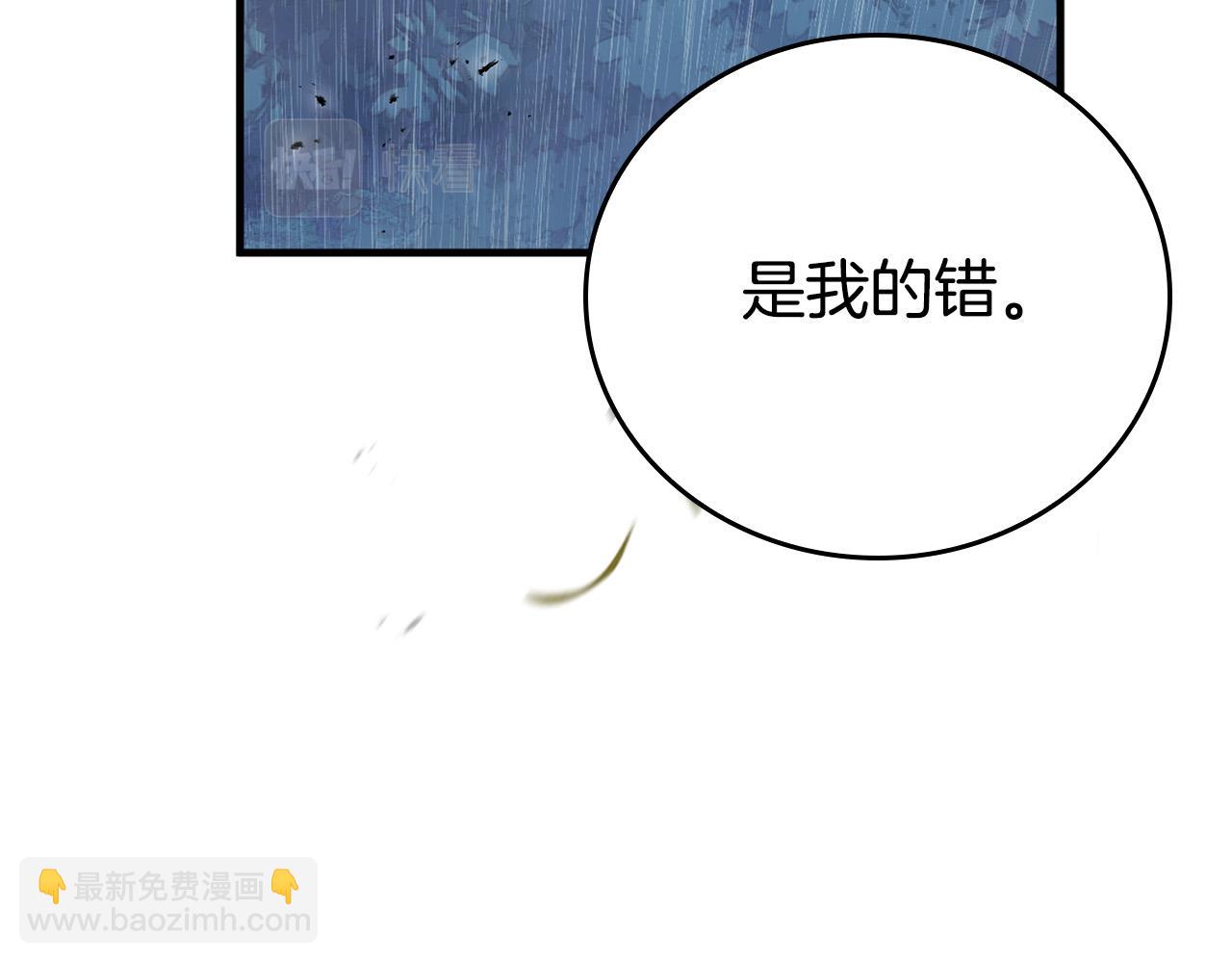 第25话 我想和你死一起(1/4)-第25话