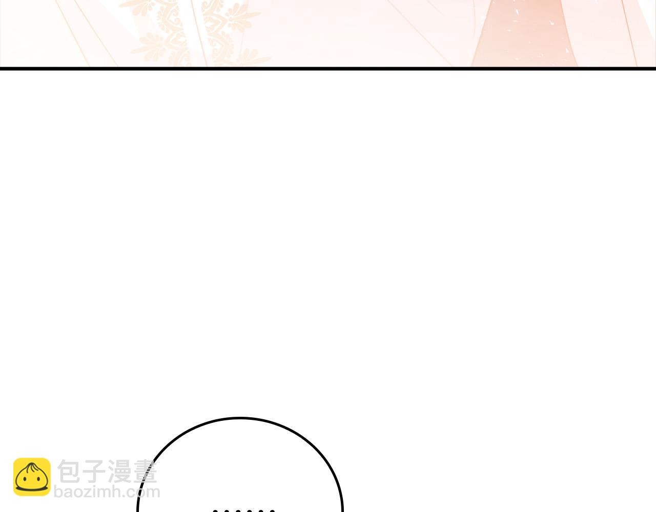 第29话 他变身是因为我？(1/6)-第29话