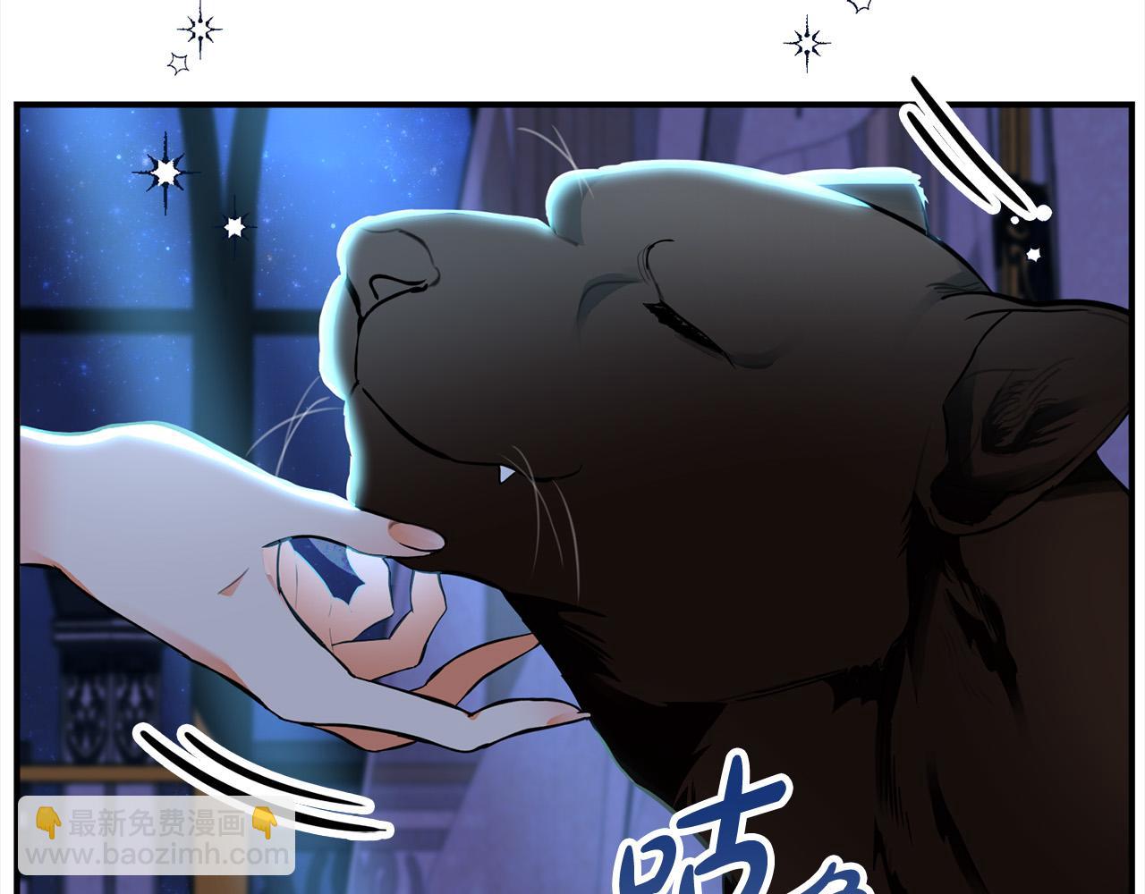 第3话 特别的礼物(1/4)-第3话
