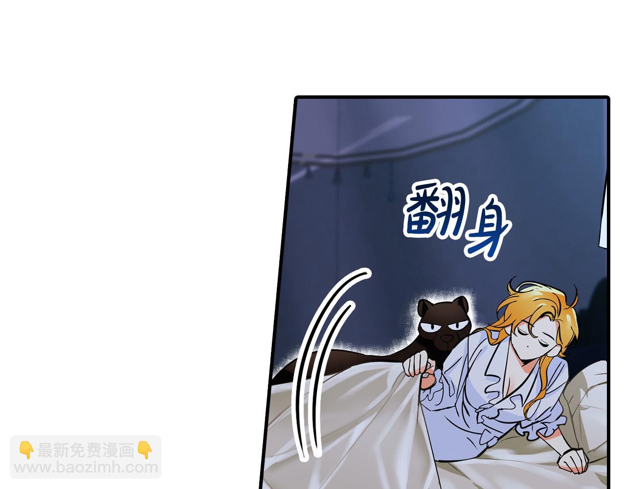 第3话 特别的礼物(1/4)-第3话