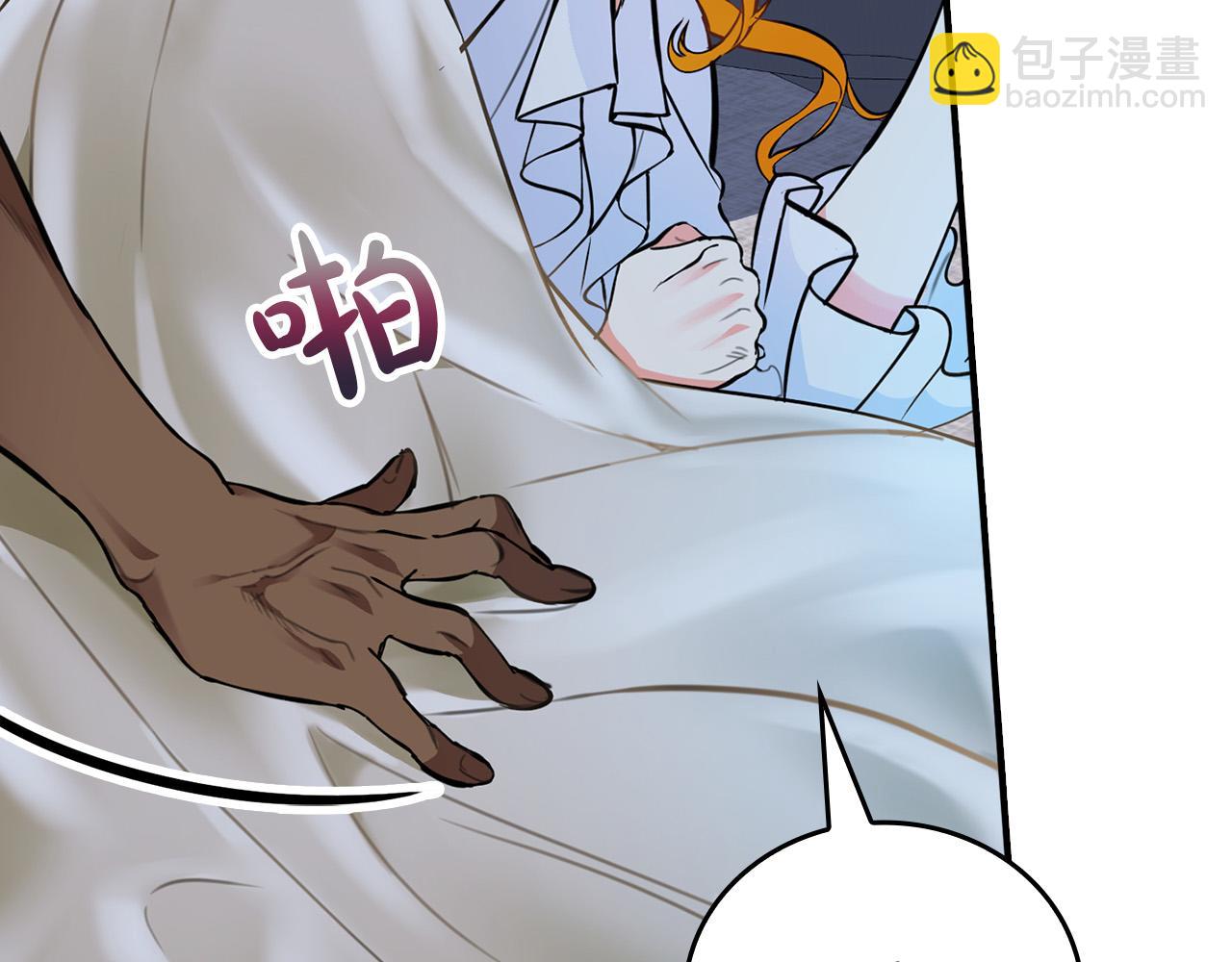 第3话 特别的礼物(1/4)-第3话