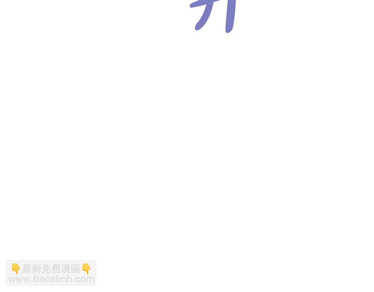 第3话 特别的礼物(1/4)-第3话