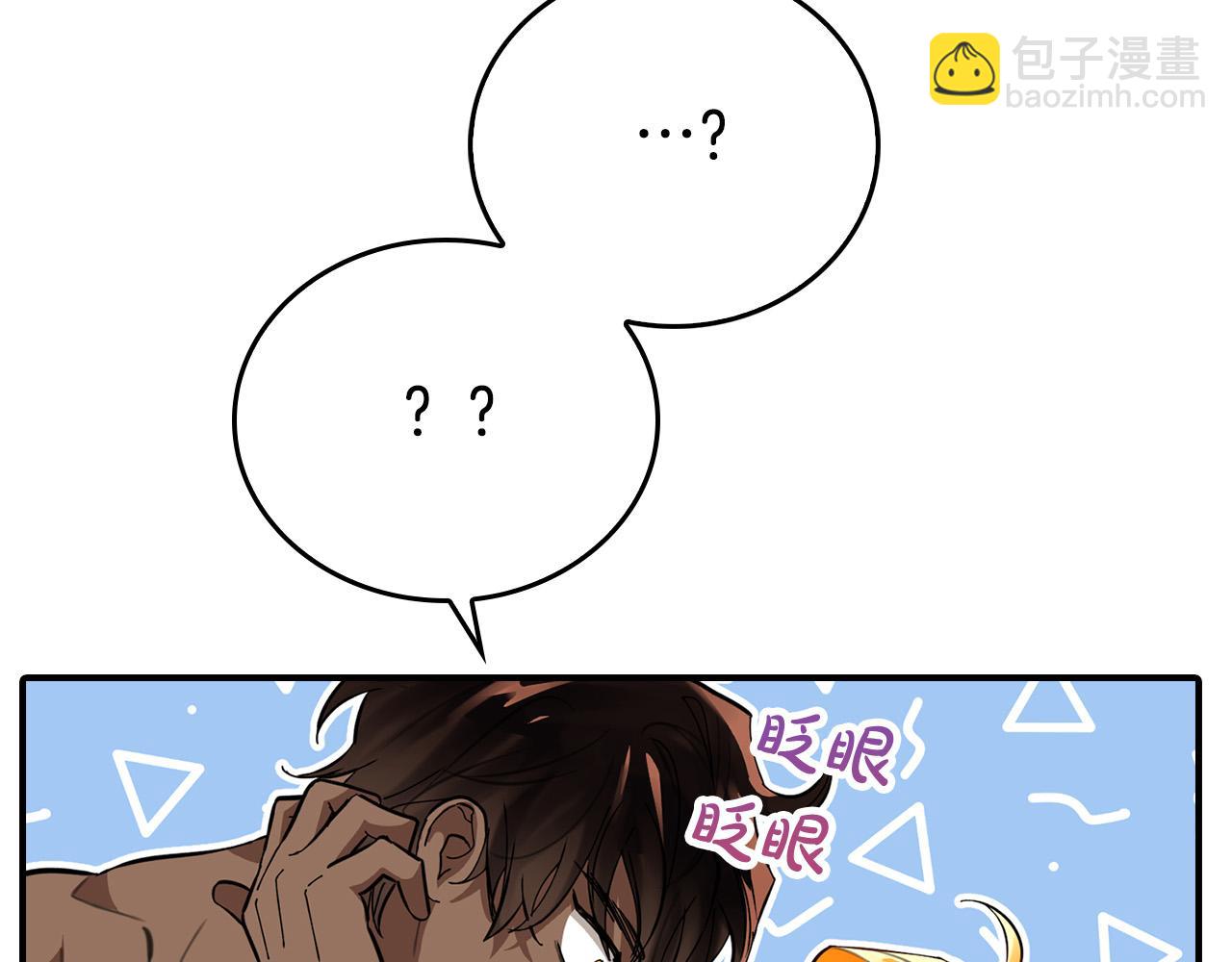 第3话 特别的礼物(1/4)-第3话