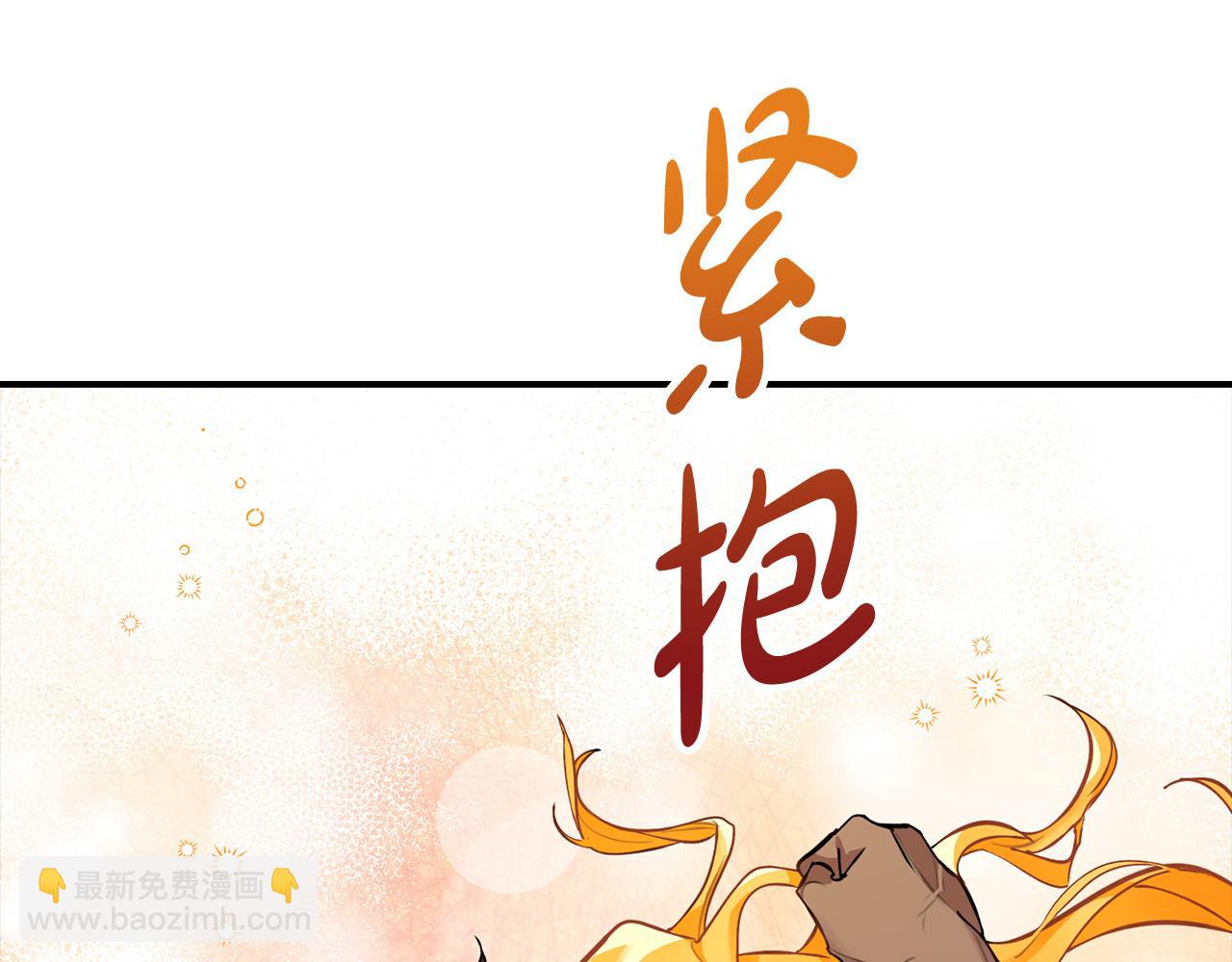 第3话 特别的礼物(1/4)-第3话