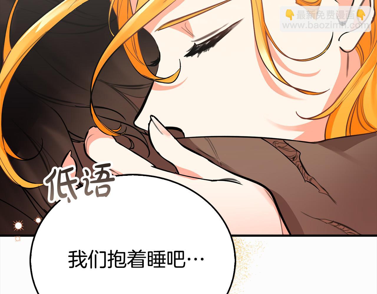 第3话 特别的礼物(1/4)-第3话