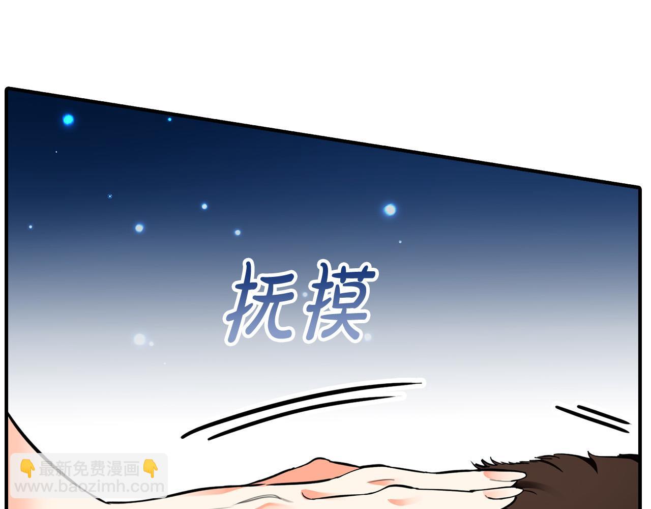 第3话 特别的礼物(1/4)-第3话