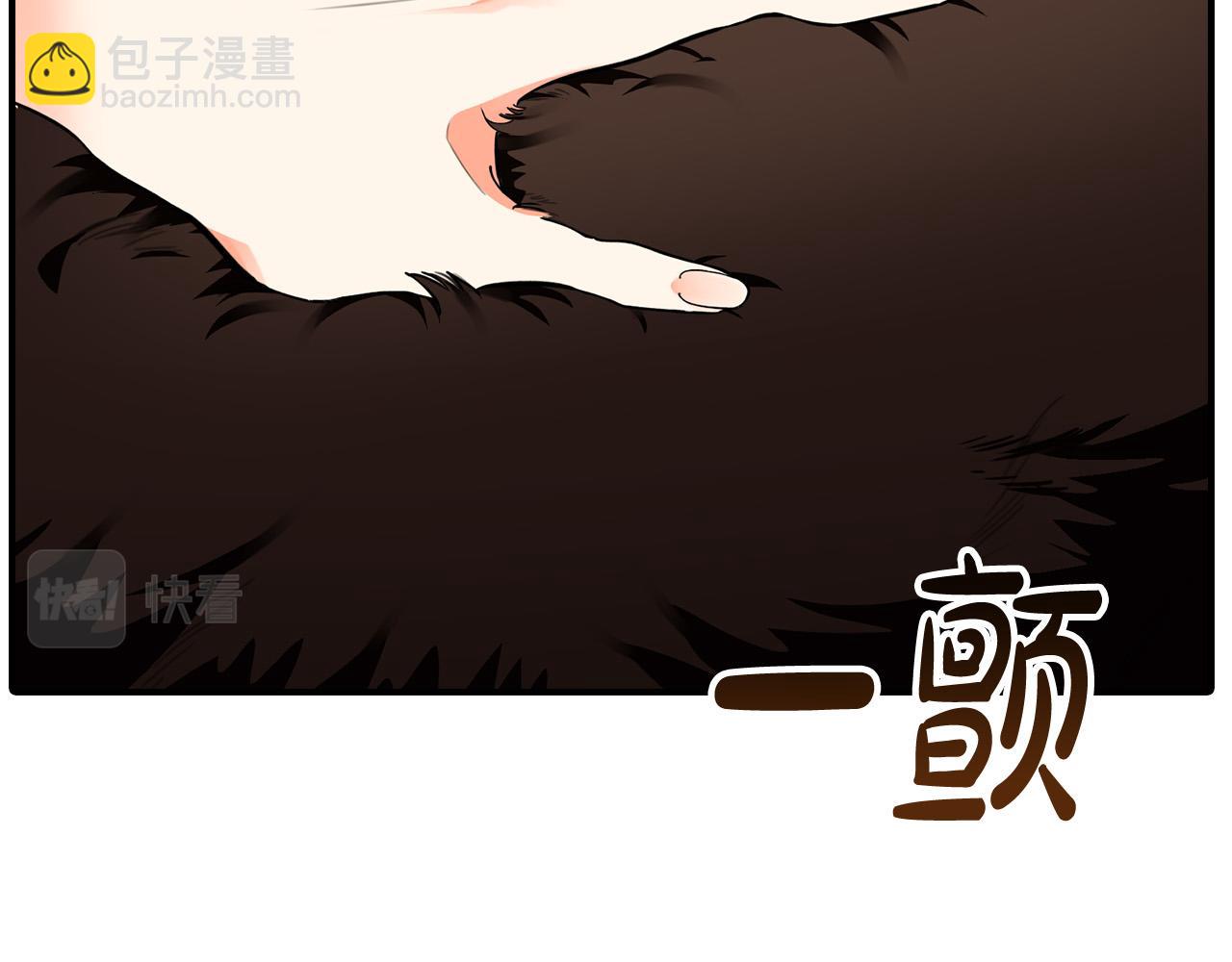 第3话 特别的礼物(1/4)-第3话
