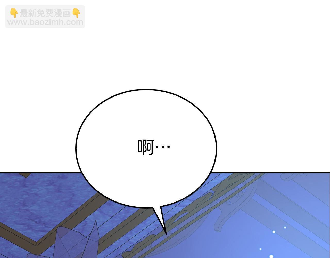 第3话 特别的礼物(1/4)-第3话