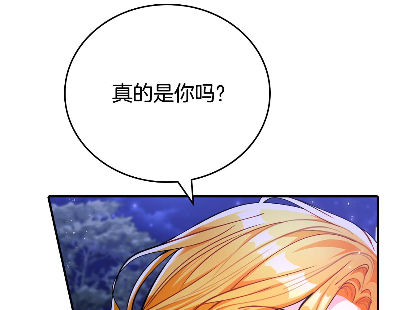 第一季完结话 当大马，驮老婆！(1/6)-第31话