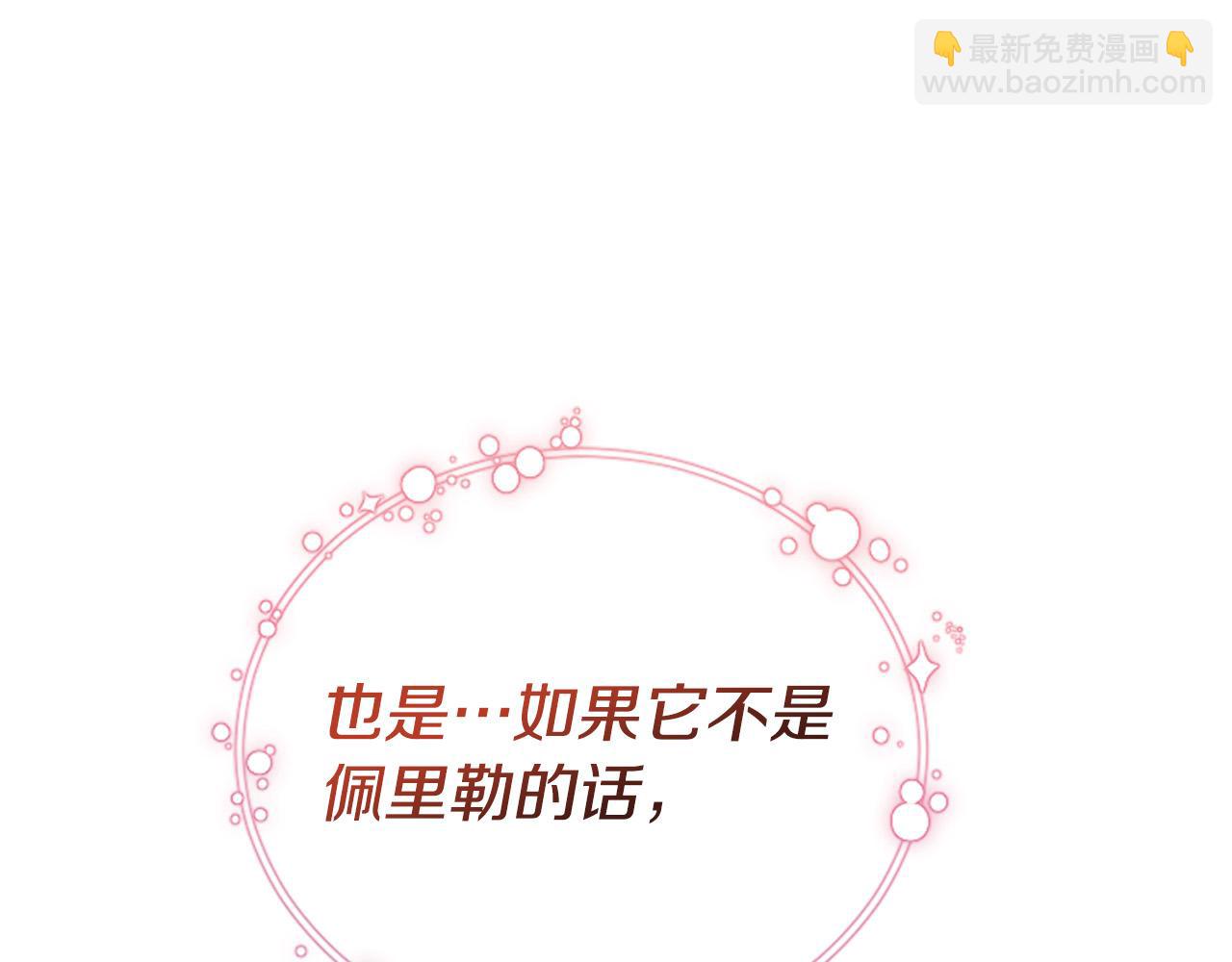 第一季完结话 当大马，驮老婆！(1/6)-第31话
