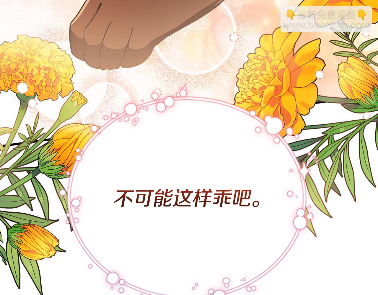 第一季完结话 当大马，驮老婆！(1/6)-第31话