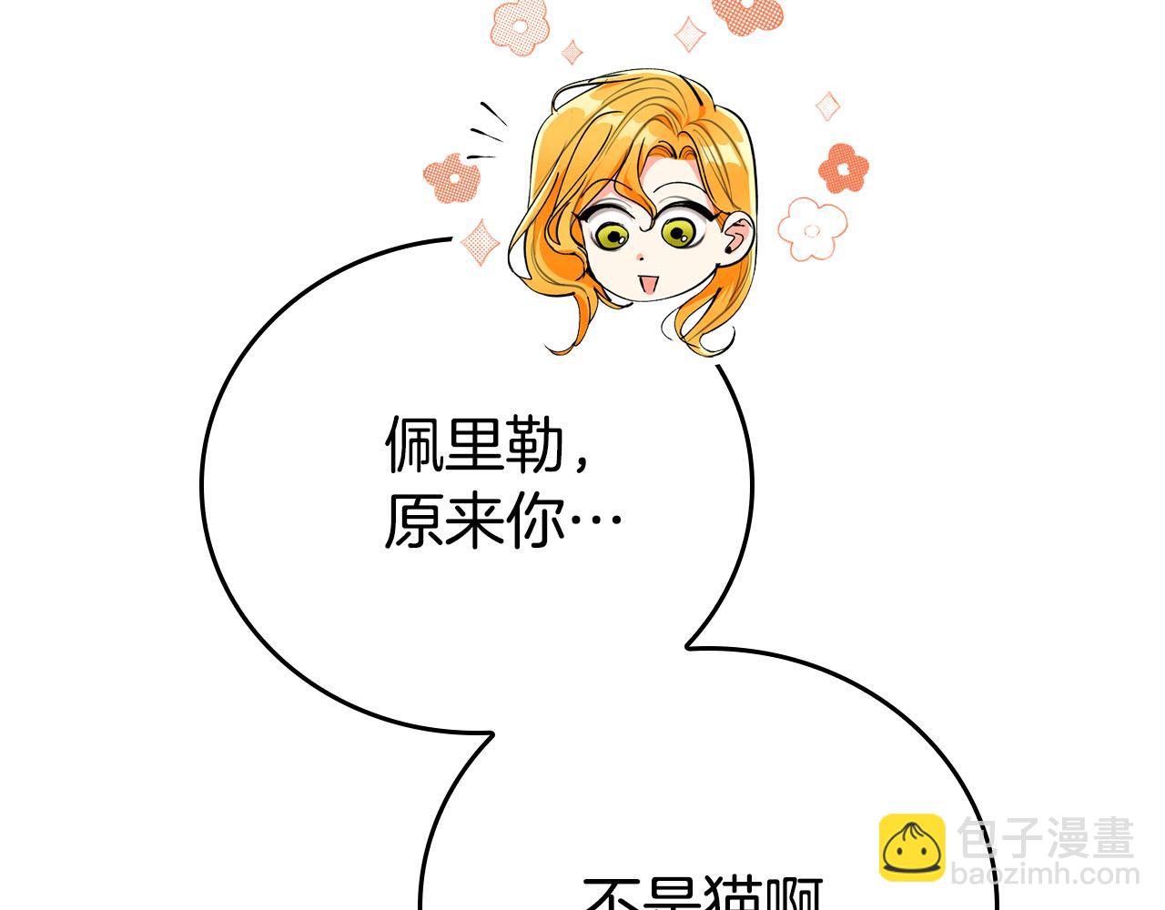 第一季完结话 当大马，驮老婆！(1/6)-第31话