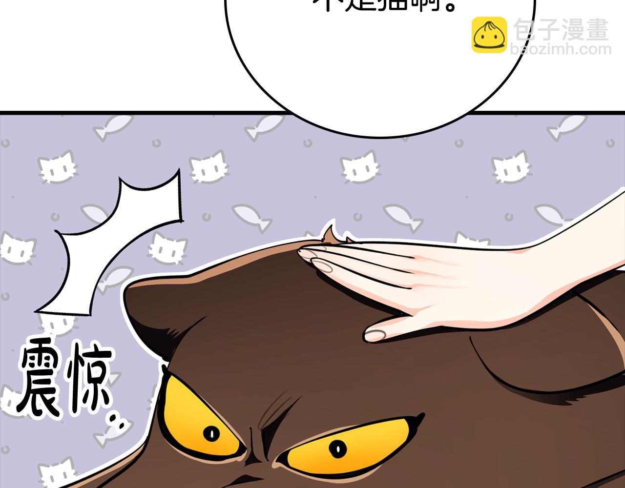 第一季完结话 当大马，驮老婆！(1/6)-第31话