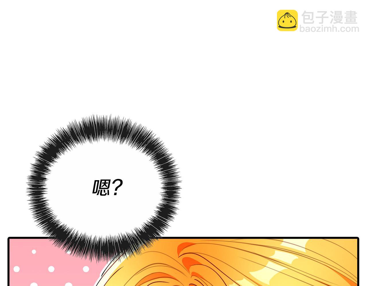 第一季完结话 当大马，驮老婆！(1/6)-第31话