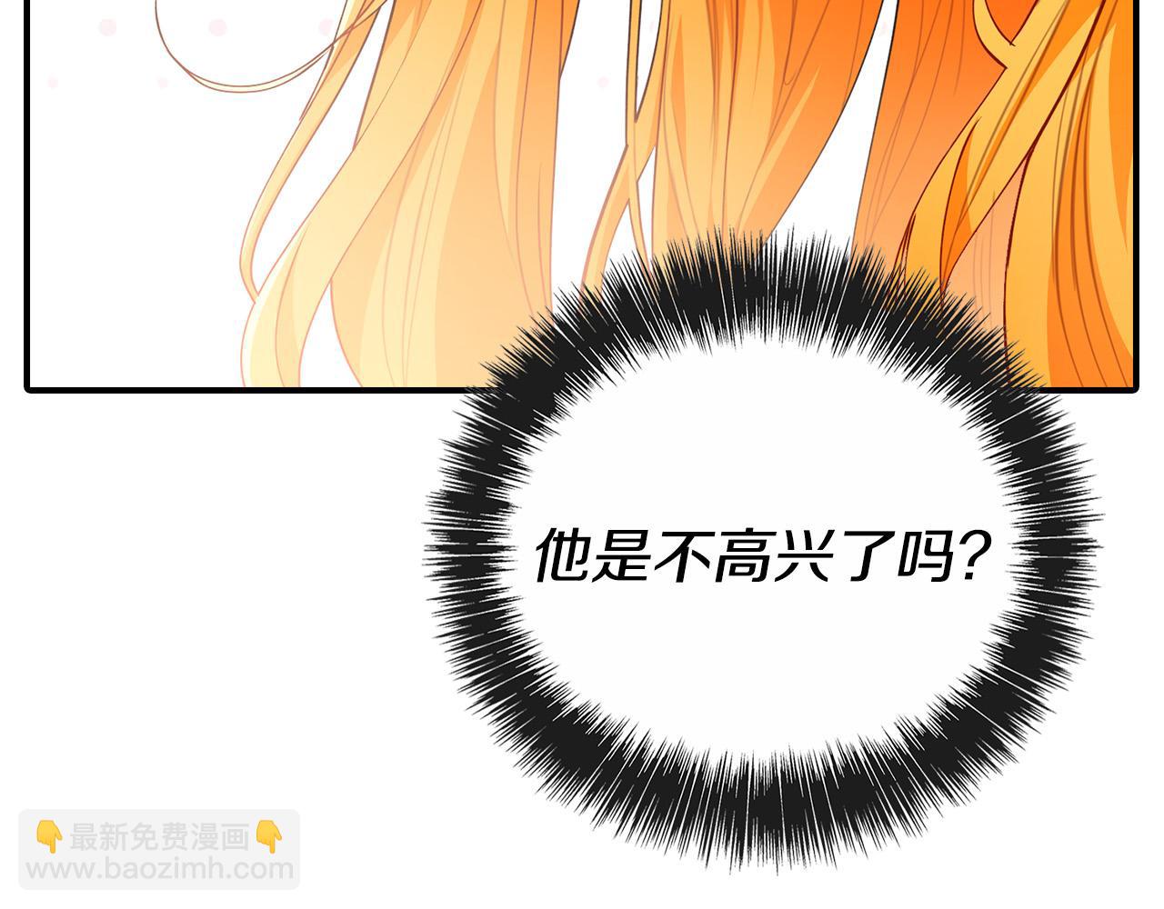 第一季完结话 当大马，驮老婆！(1/6)-第31话