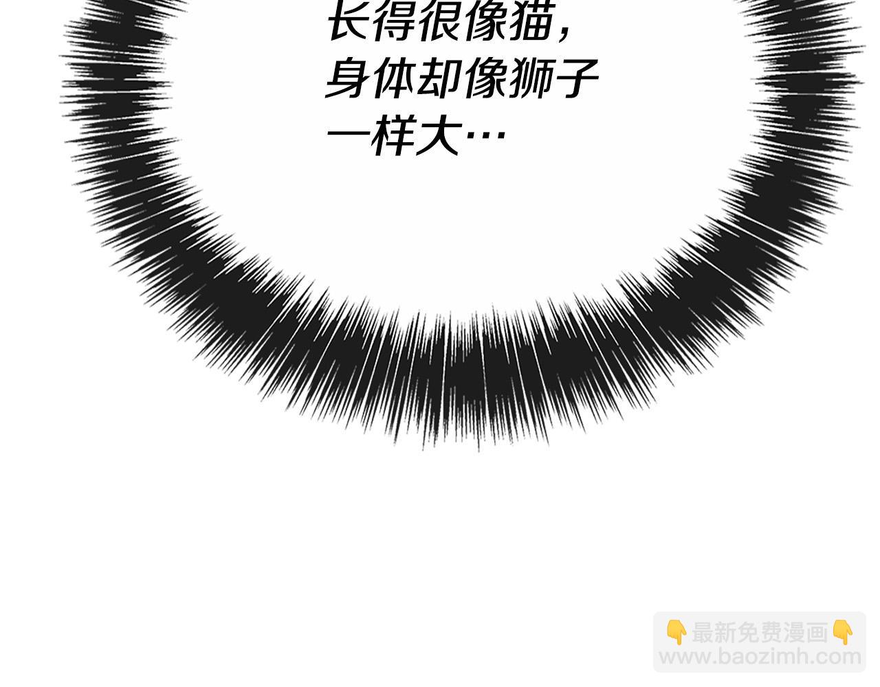 第一季完结话 当大马，驮老婆！(1/6)-第31话