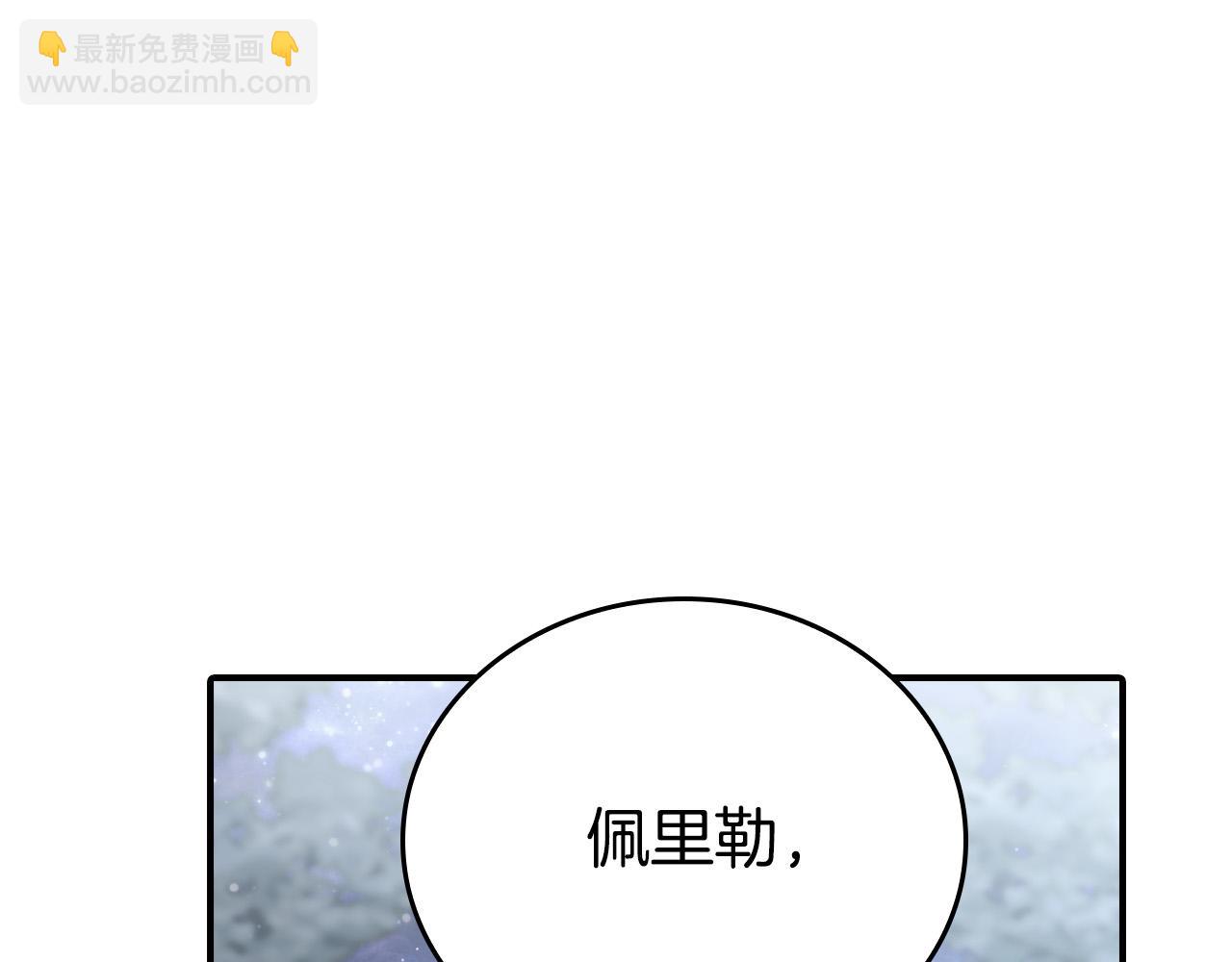 第一季完结话 当大马，驮老婆！(1/6)-第31话