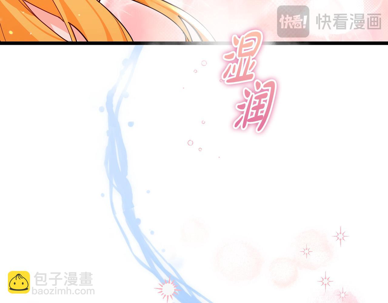 第32话 不适合当伴侣(1/4)-第33话