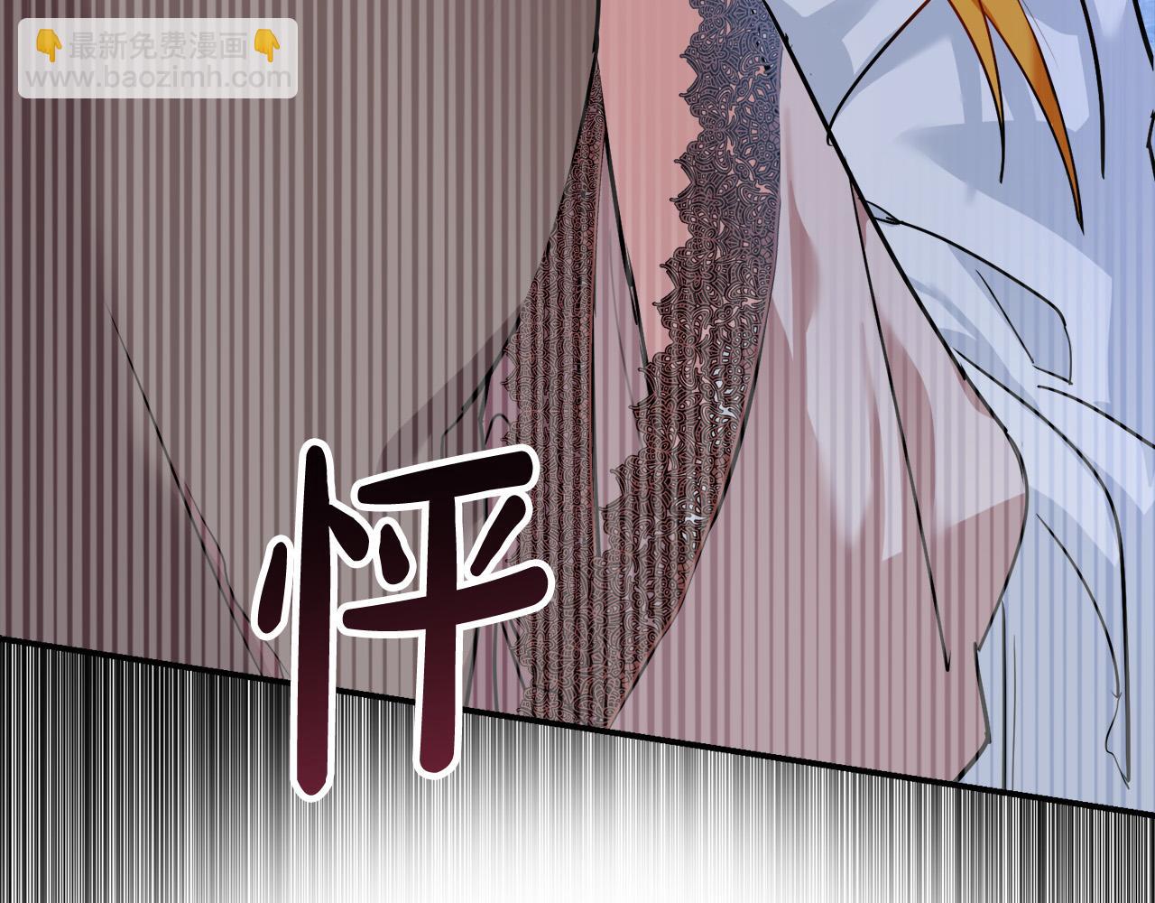 第32话 不适合当伴侣(1/4)-第33话