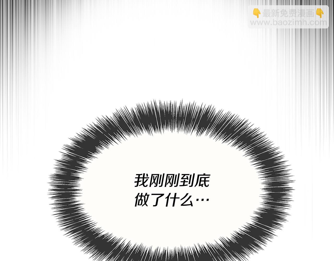 第32话 不适合当伴侣(1/4)-第33话