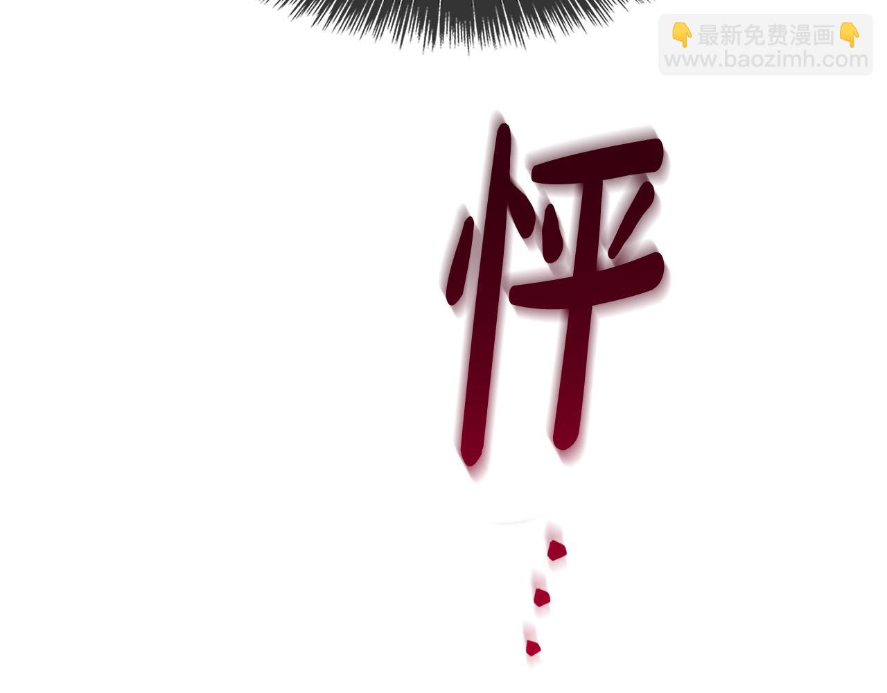 第32话 不适合当伴侣(1/4)-第33话