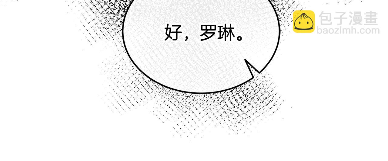 第32话 不适合当伴侣(1/4)-第33话
