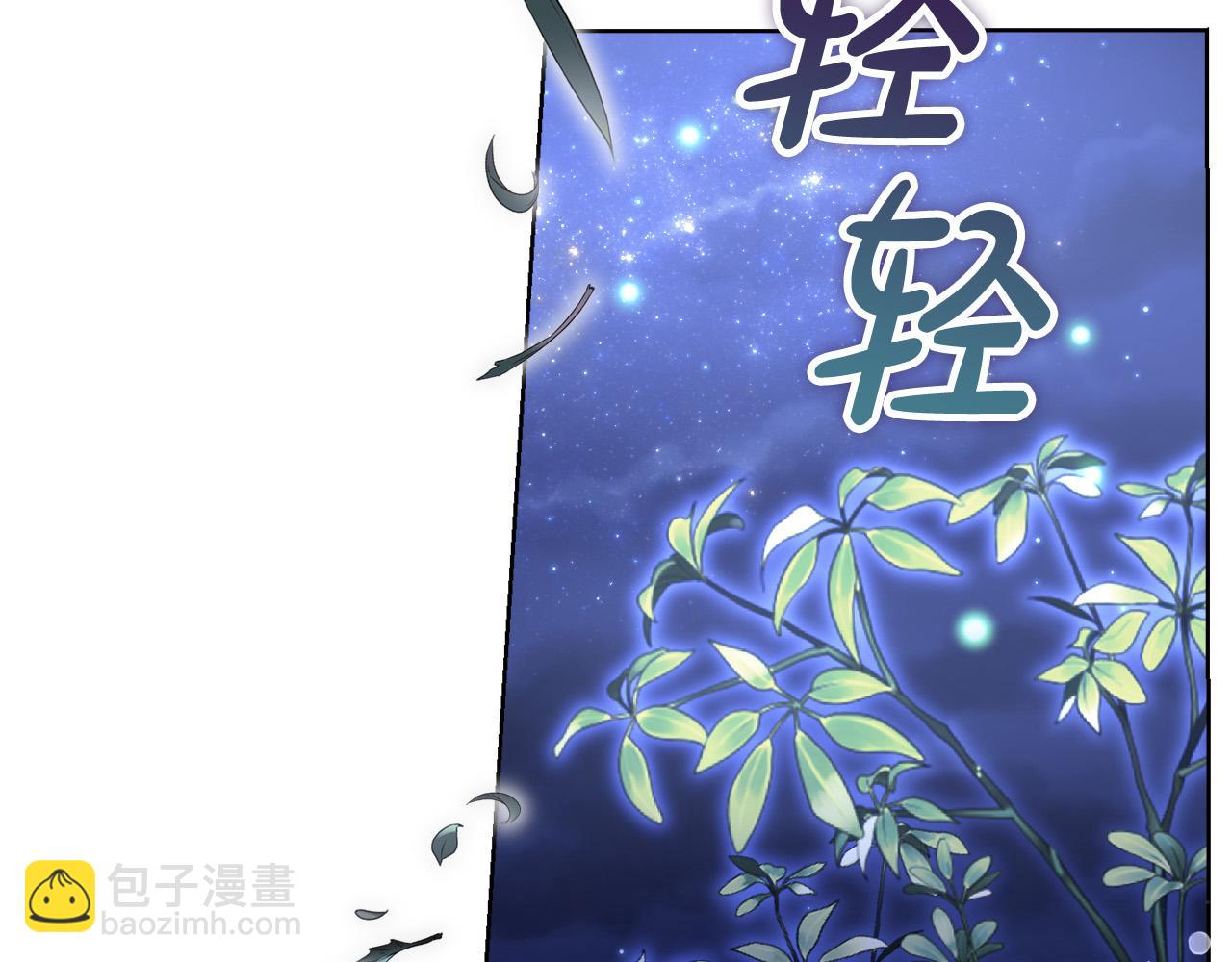 第32话 不适合当伴侣(1/4)-第33话