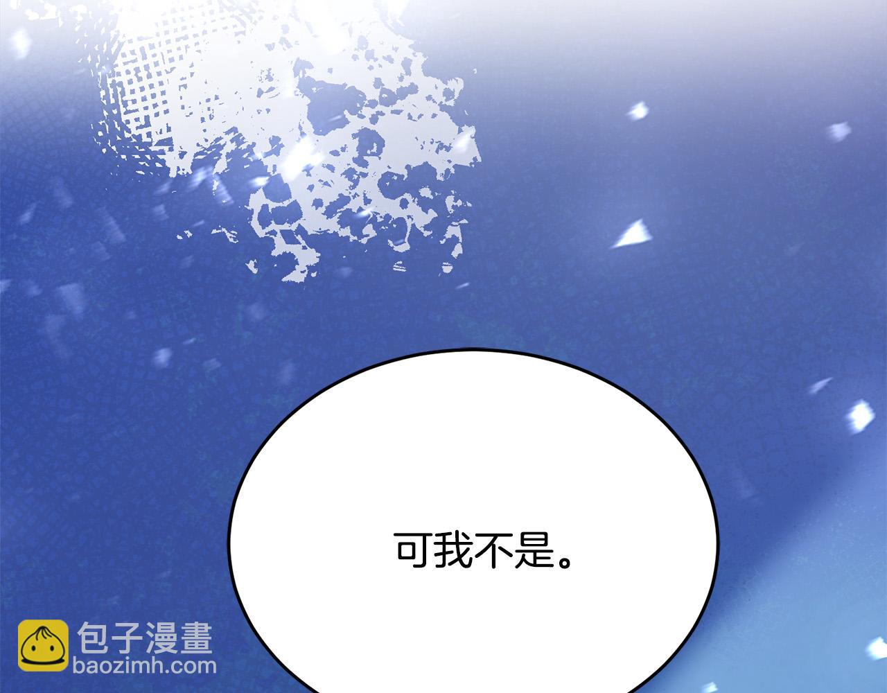 第34话 是我痴心妄想？(1/4)-第35话