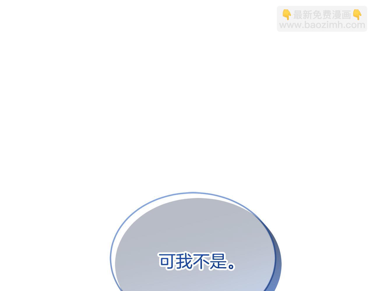 第34话 是我痴心妄想？(1/4)-第35话