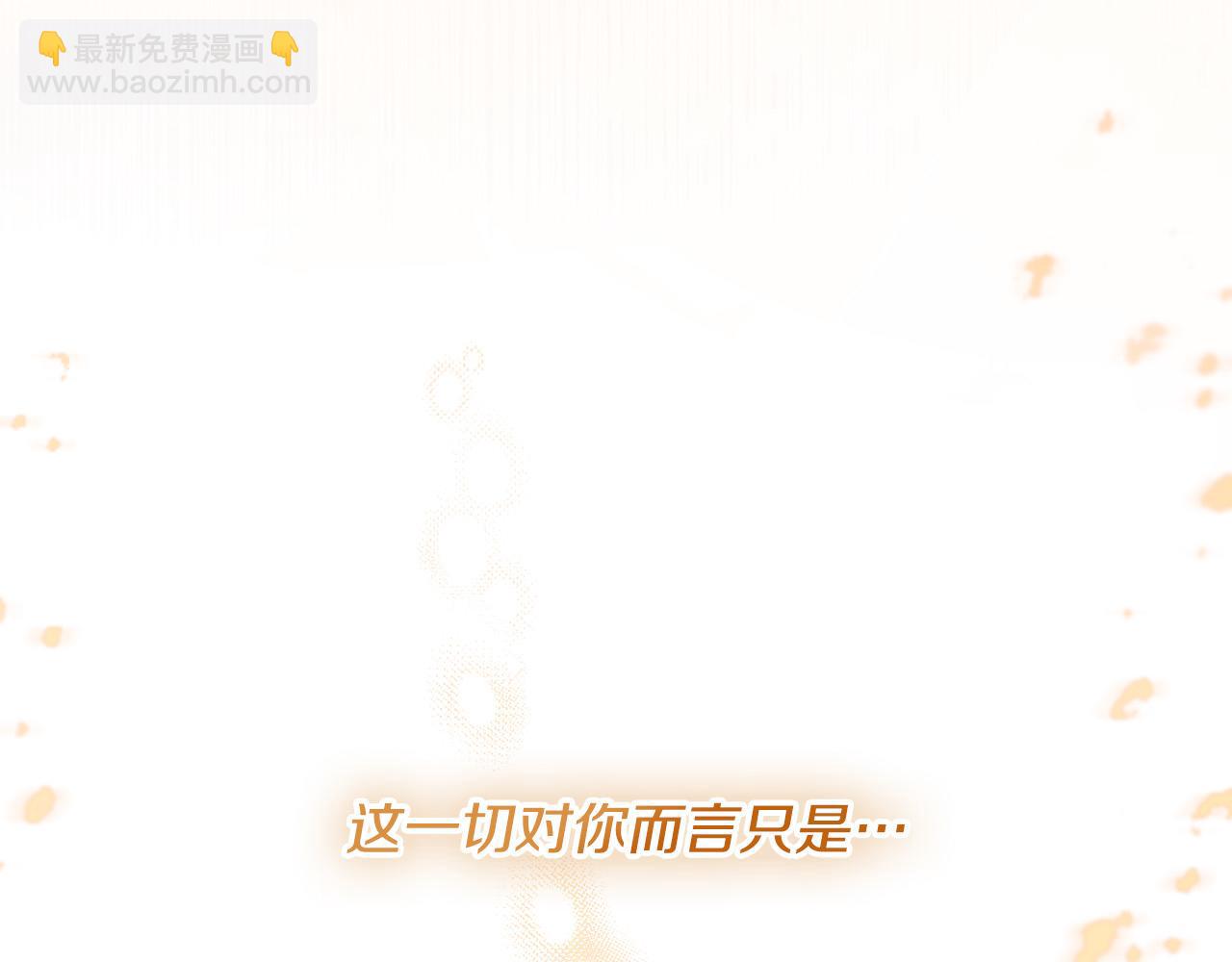 第34话 是我痴心妄想？(1/4)-第35话