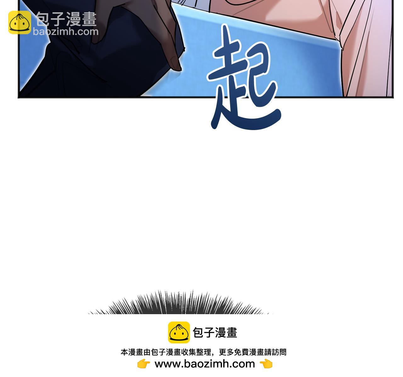第34话 是我痴心妄想？(1/4)-第35话