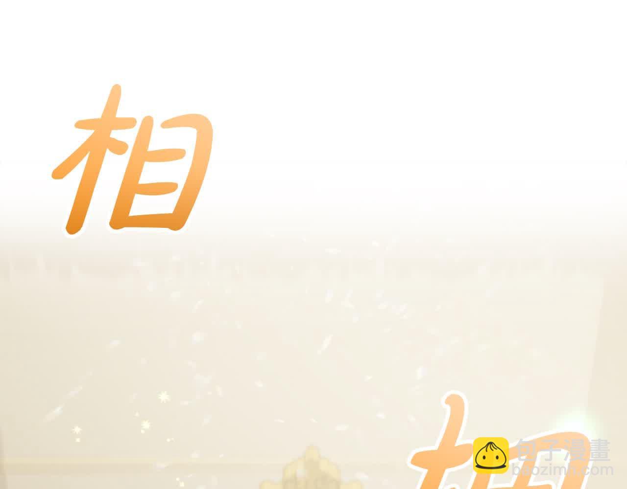 第36话 贴身照顾(1/6)-第37话