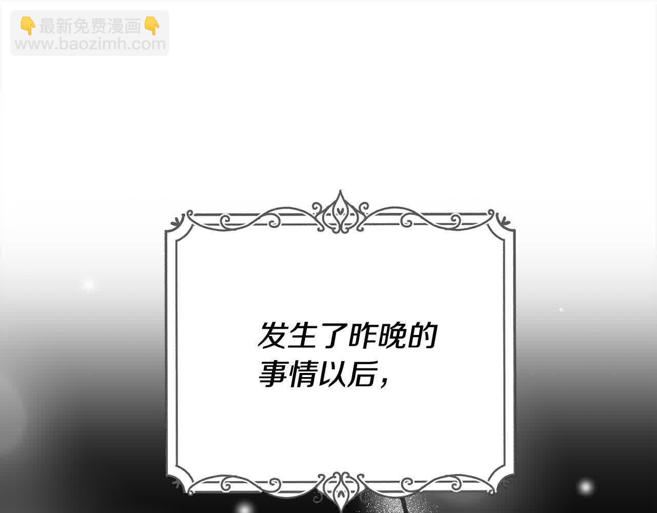 第36话 贴身照顾(1/6)-第37话
