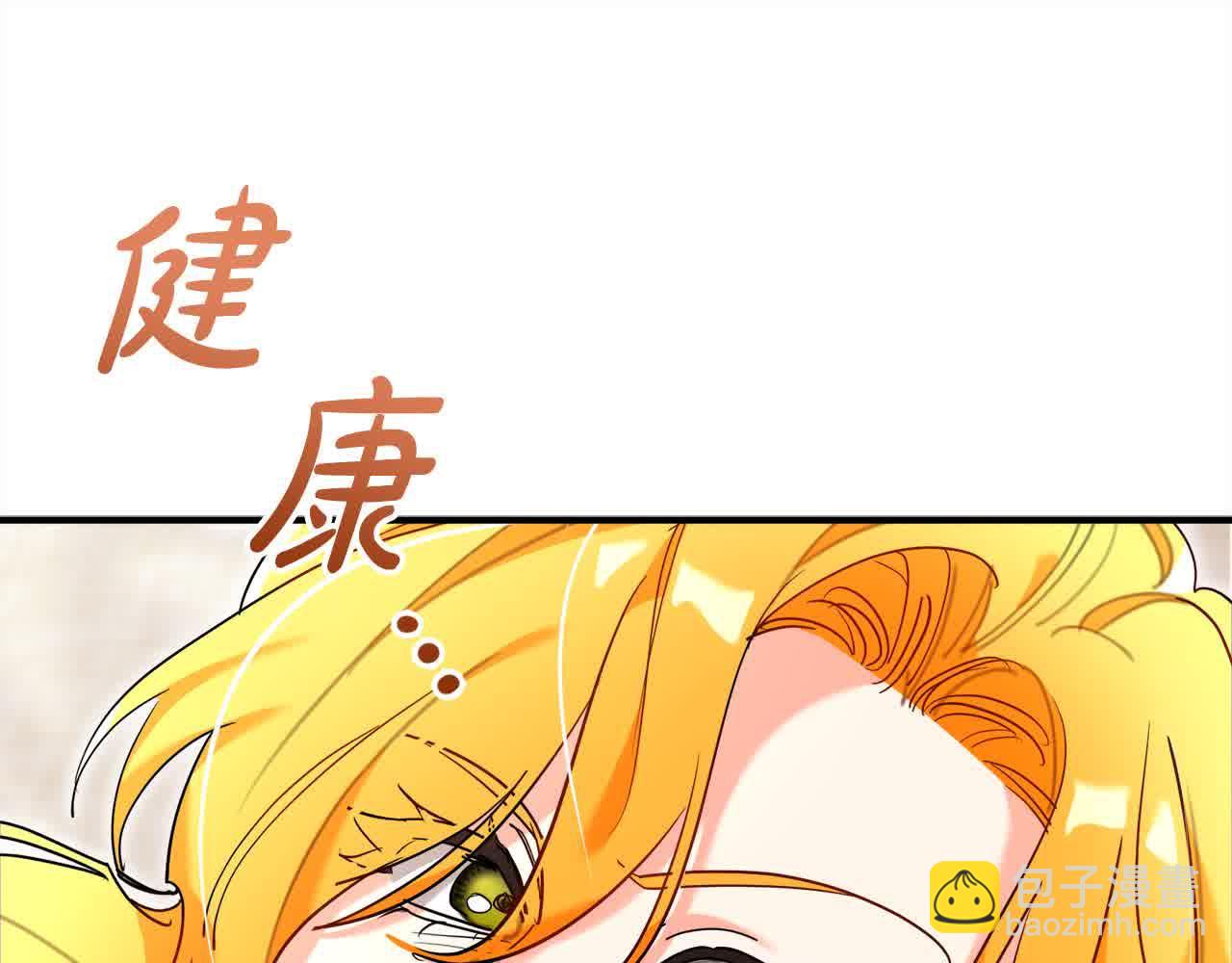 第36话 贴身照顾(1/6)-第37话
