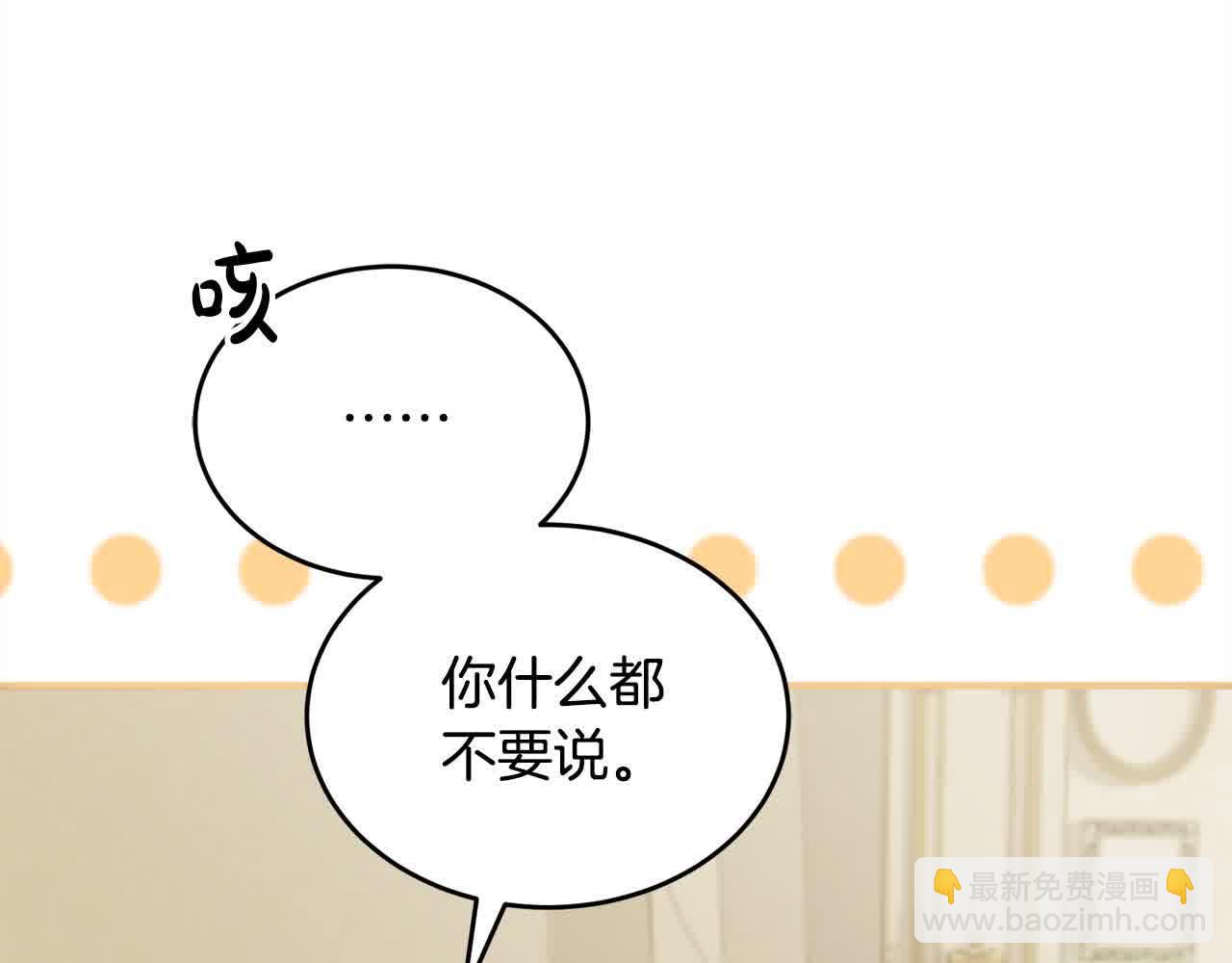 第36话 贴身照顾(1/6)-第37话