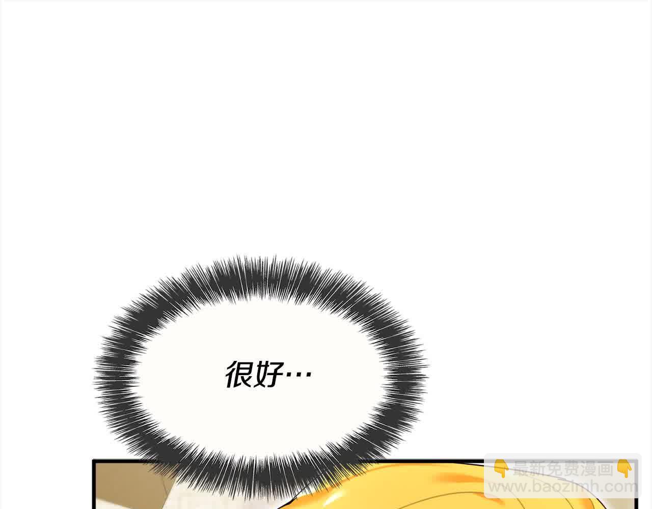 第36话 贴身照顾(1/6)-第37话