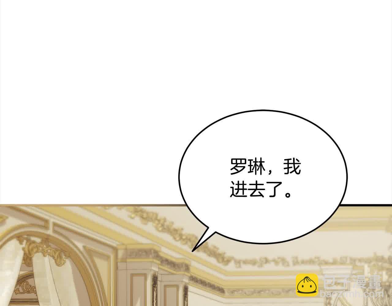 第36话 贴身照顾(1/6)-第37话