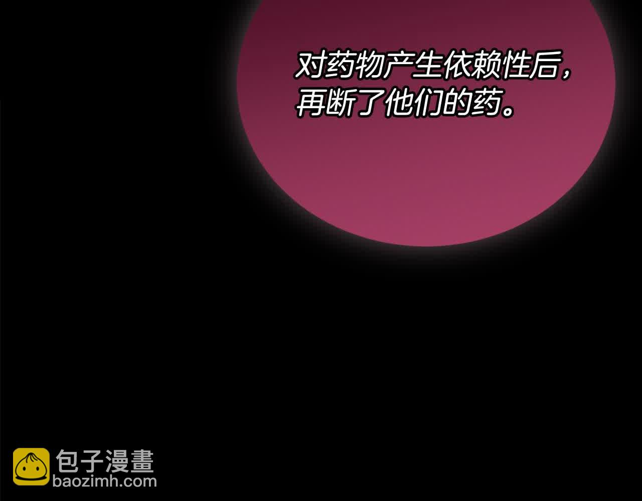第38话 想亲你(1/7)-第39话