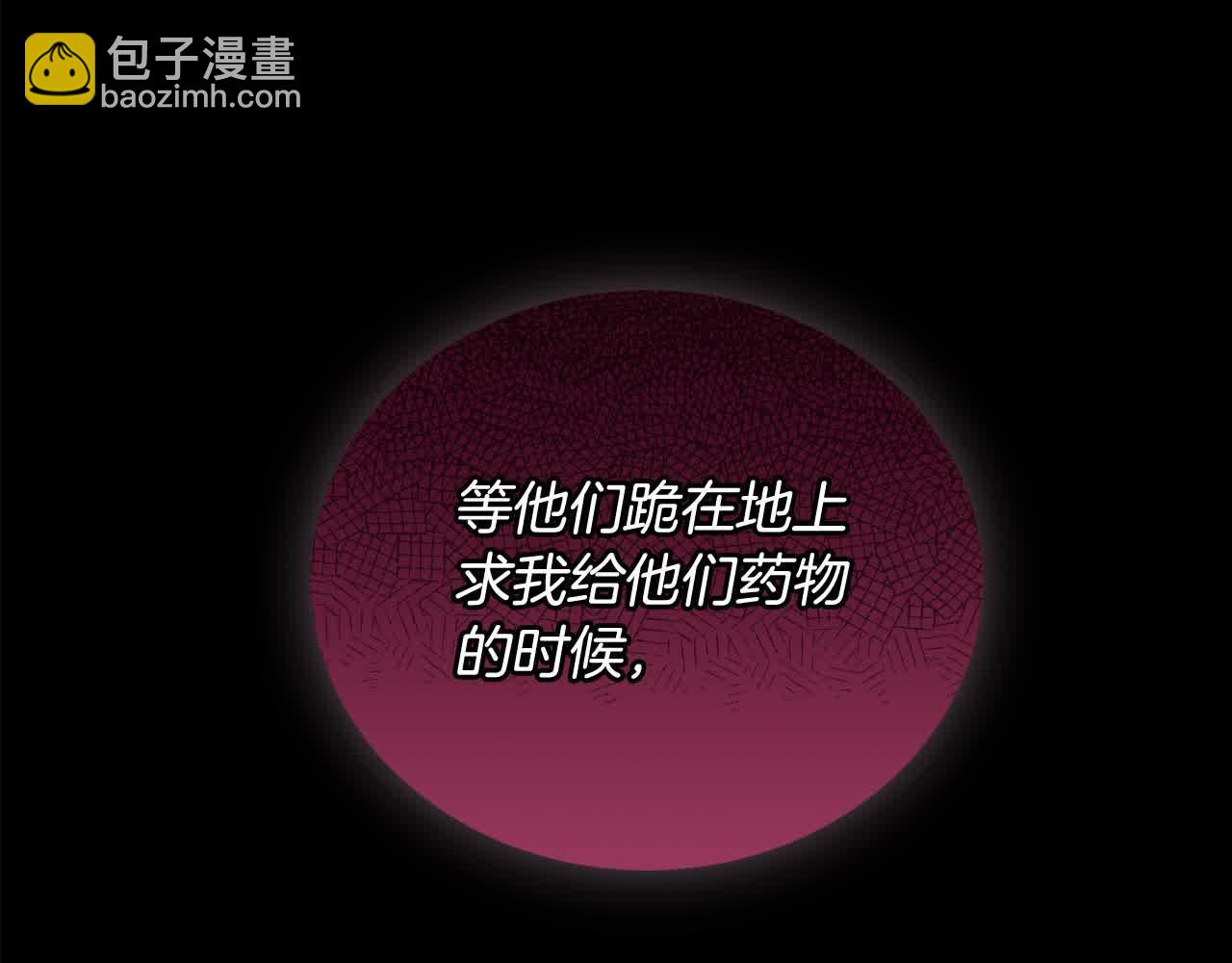 第38话 想亲你(1/7)-第39话