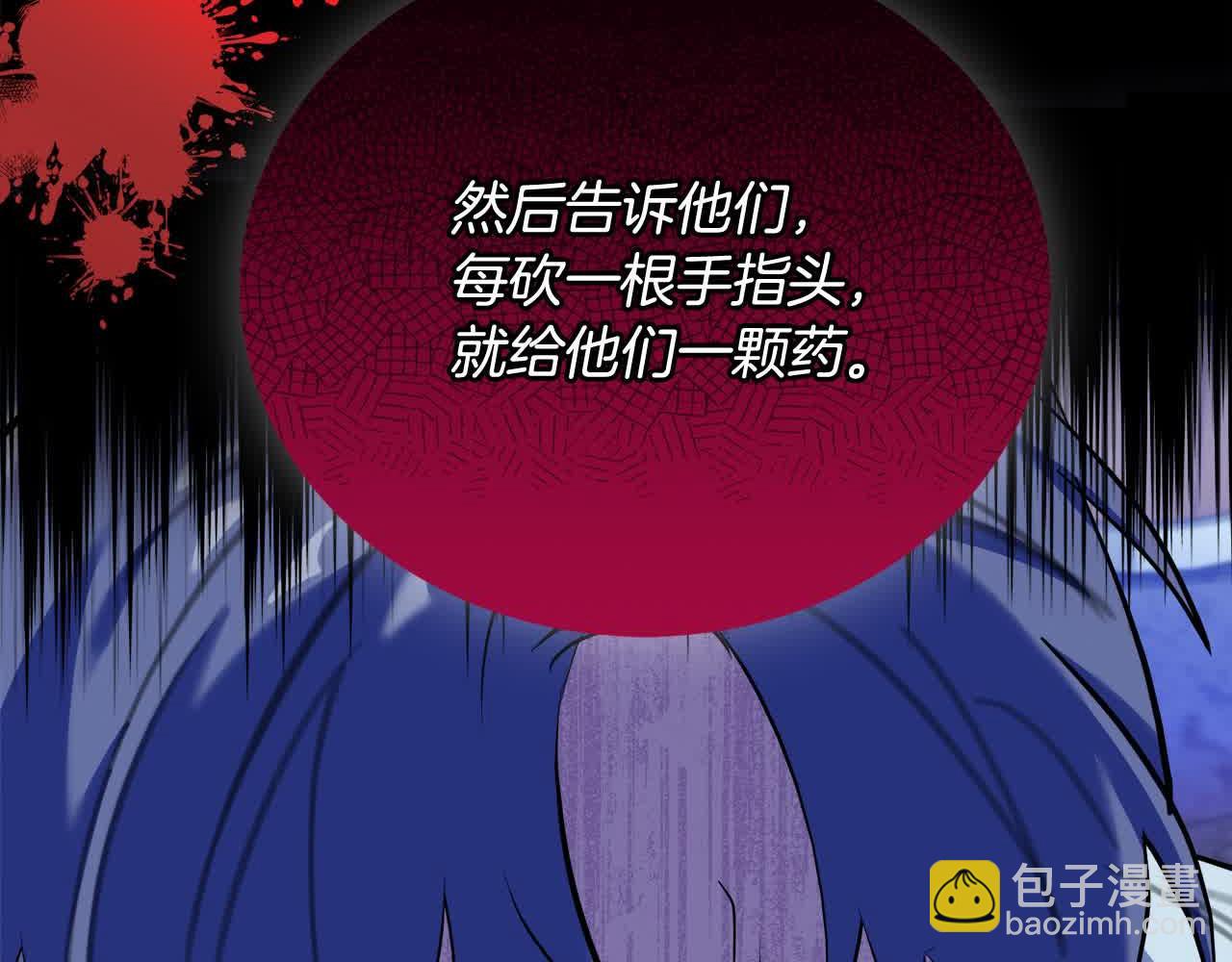 第38话 想亲你(1/7)-第39话