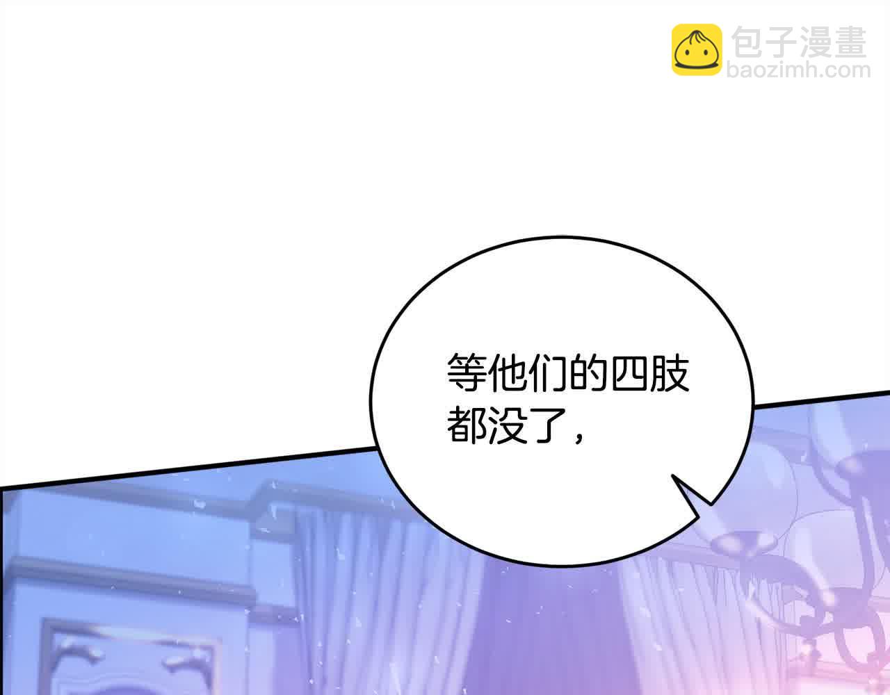 第38话 想亲你(1/7)-第39话