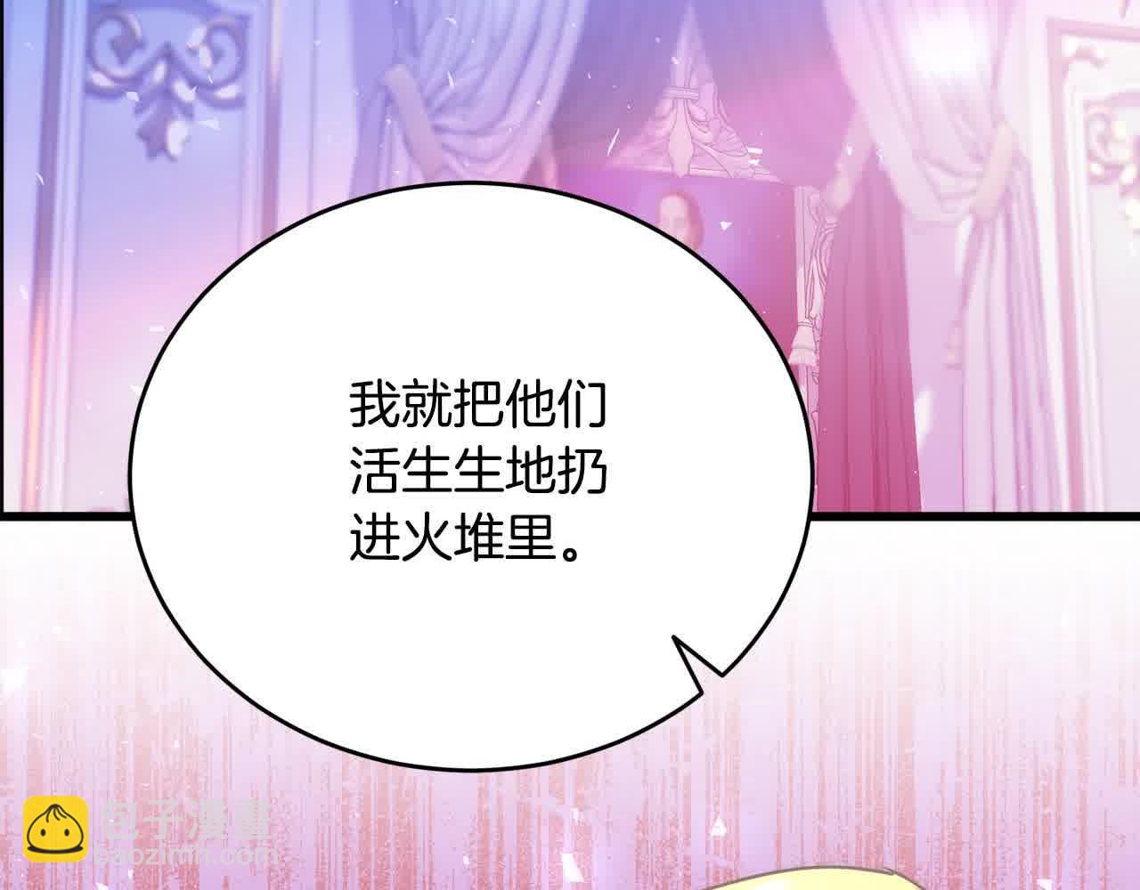 第38话 想亲你(1/7)-第39话