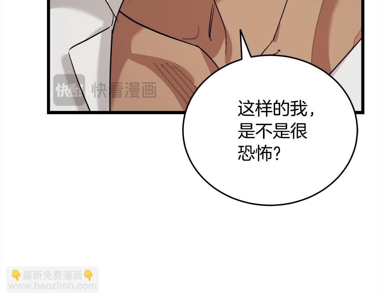 第38话 想亲你(1/7)-第39话