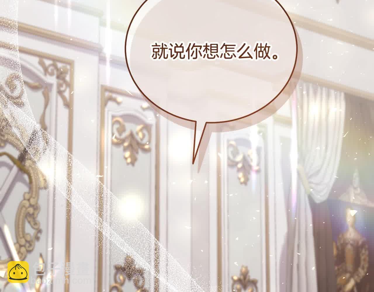 第38话 想亲你(1/7)-第39话