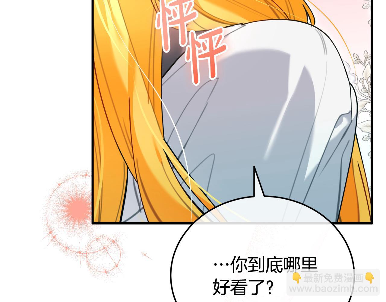 第40话 不像恋人的恋人(1/6)-第41话