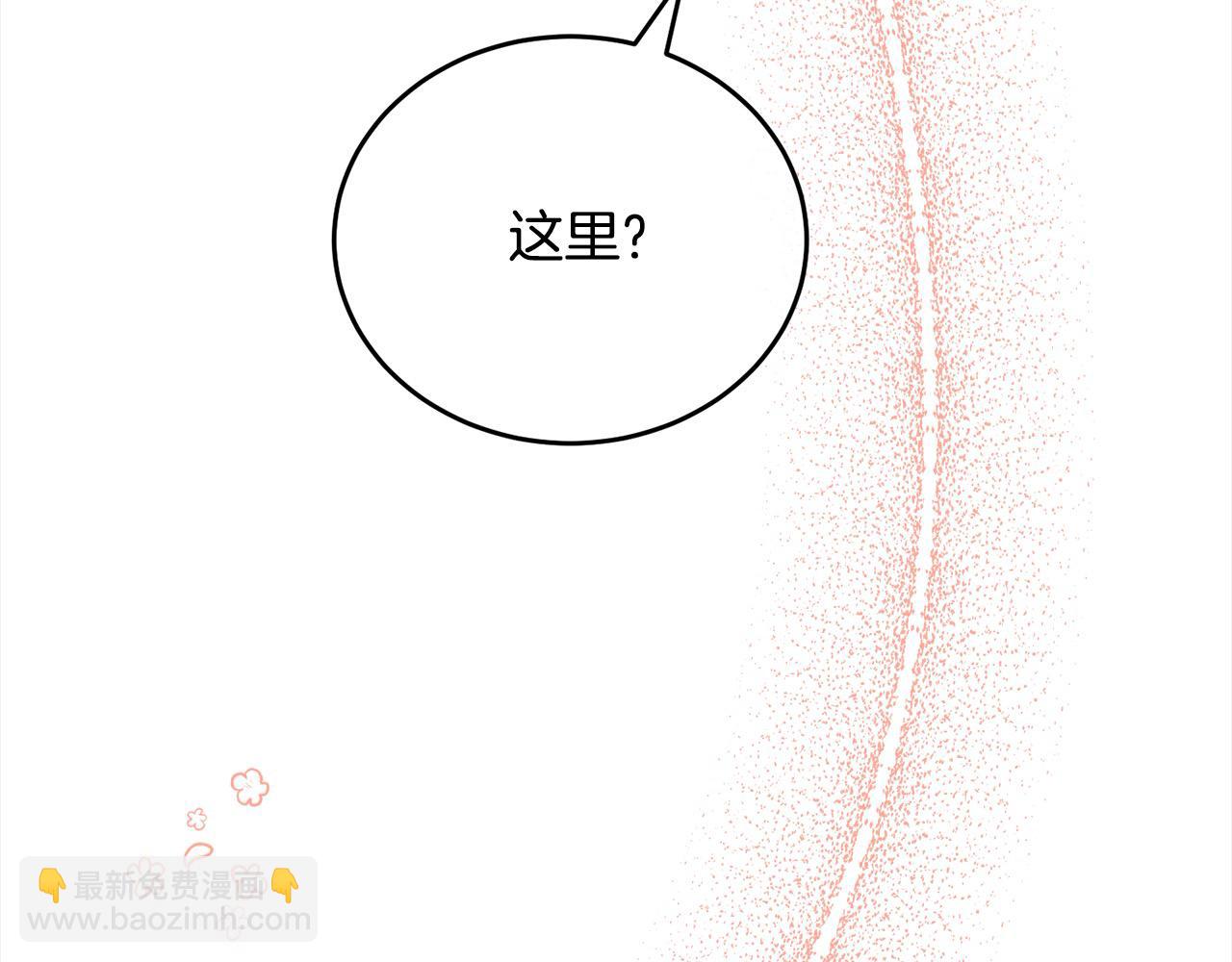第40话 不像恋人的恋人(1/6)-第41话